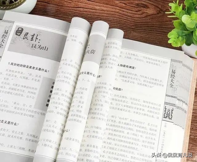 30个取自《易经》的好名字，让孩子从小气度不凡，长大后有所作为