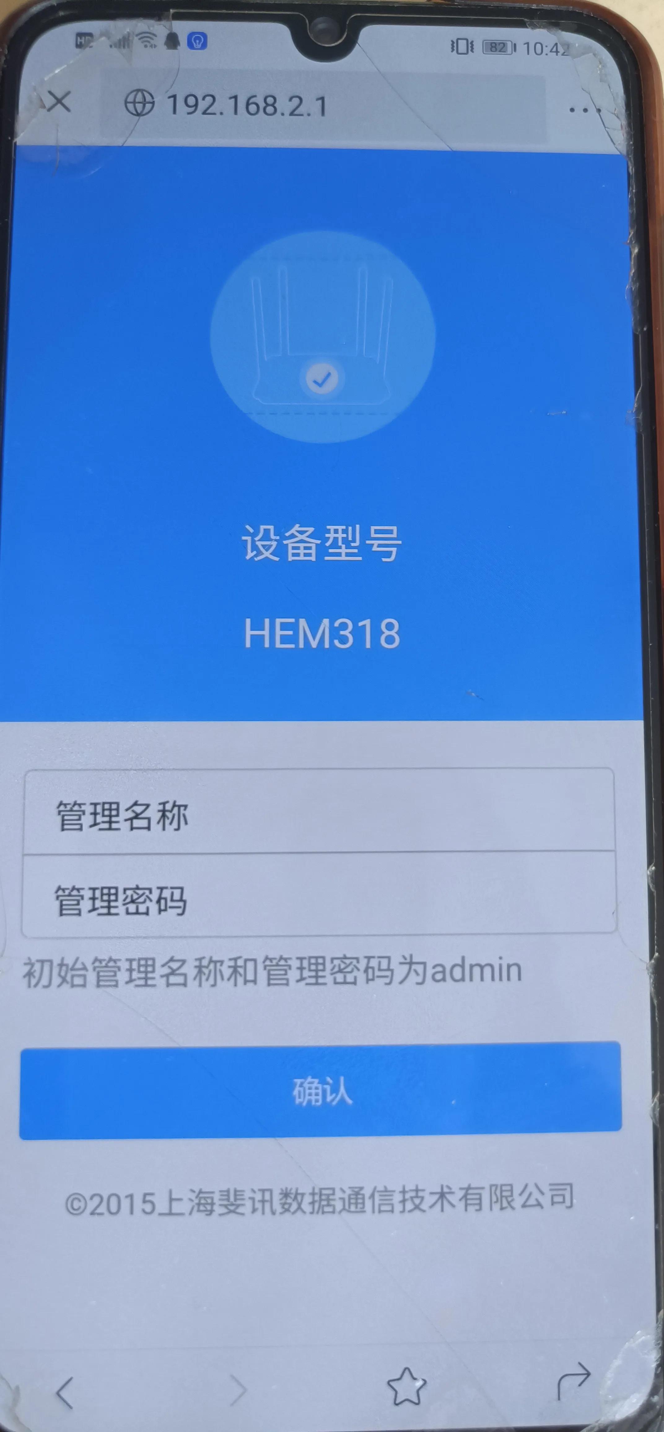 “网络已连接，网络不可用”问题，维修师傅一招轻松搞定