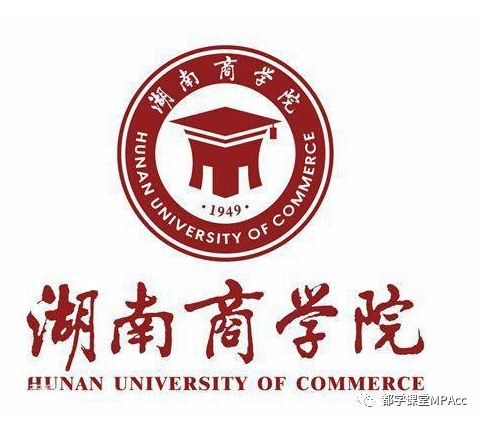 最容易考的MPAcc院校盘点（二）