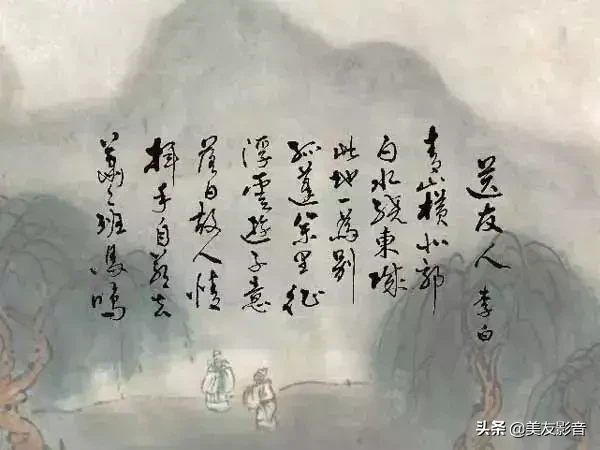 【美·读】诗情画意:诗中有画，画中有诗