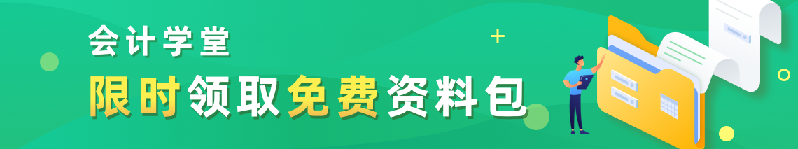 财务报表附注,财务报表附注主要包括哪些内容
