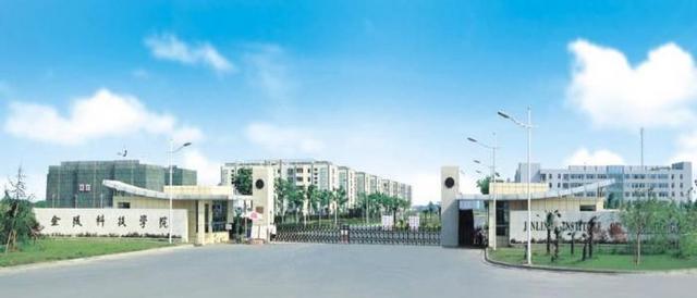 原是中国第一所职业大学，这所高校不一般呢！