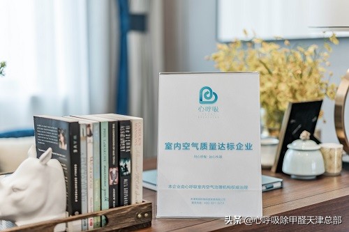 除甲醛需要加盟品牌吗？加盟除甲醛品牌有什么好处？