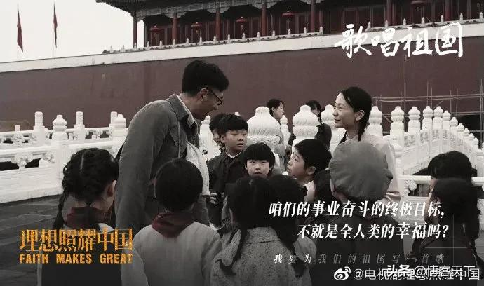 《歌唱祖国》创作幕后，是怎么响遍中国的？