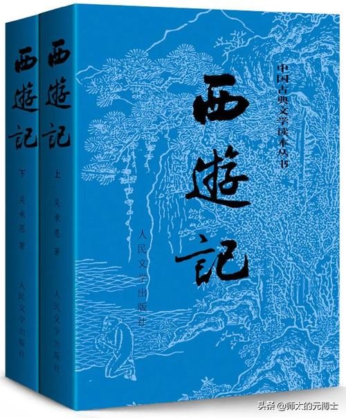 《西游记》的作者是吴承恩吗？