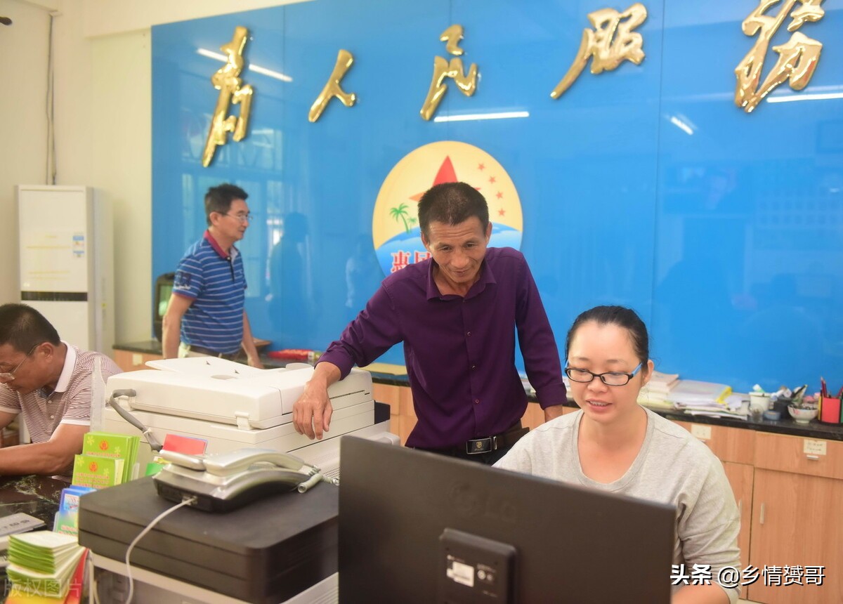 城市户口，如何才能迁回到农村户口