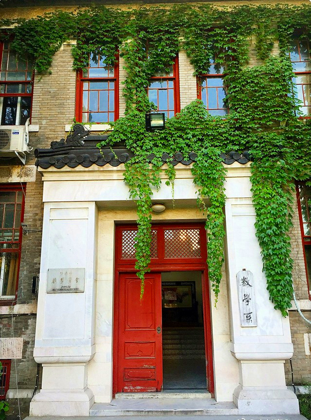 以南京大学为例，看高校合并是否一定会增强实力这个问题