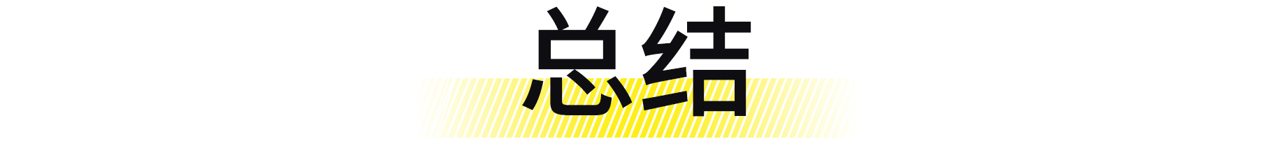 罚你200块的摄像头，你知道成本是多少吗？