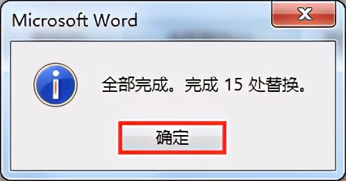 Word手动文本编号如何改成自动编号「word中文本效果在哪里」