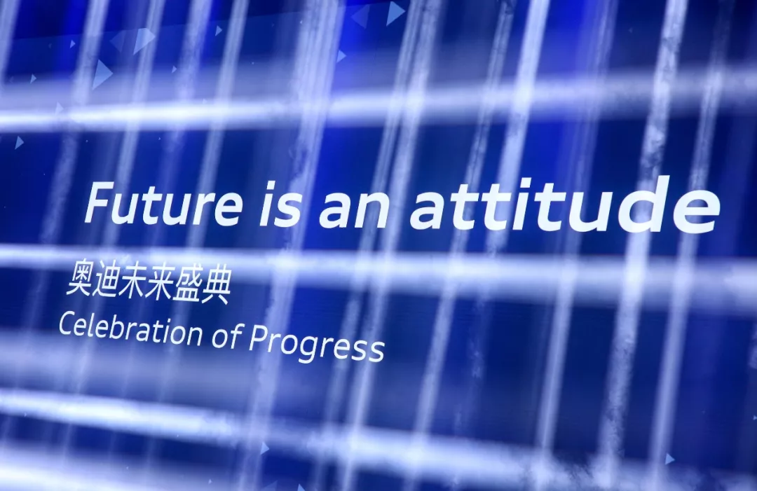 奥迪sphere：什么是真正的电动高端？
