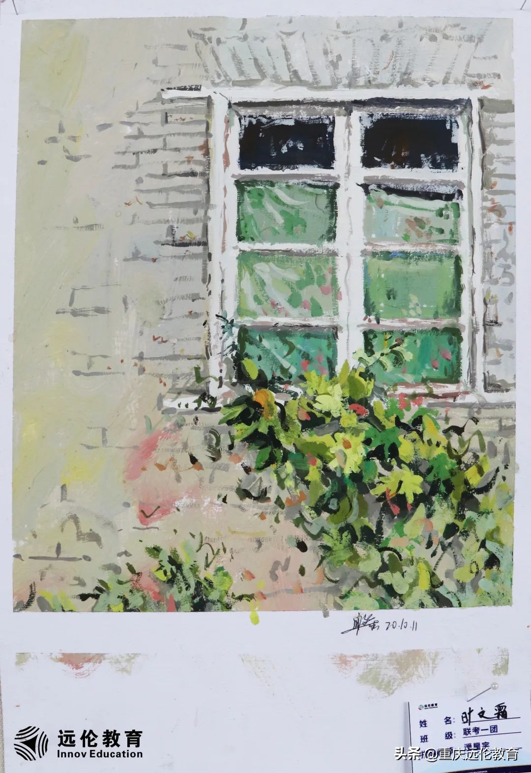 远伦写生回顾｜执笔绘梦，你们才是最美的风景！附优秀作品汇报