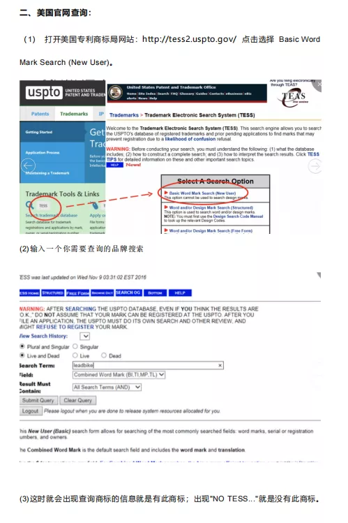 侵权！你可能还不清楚如何去避免，以及更有效的申诉