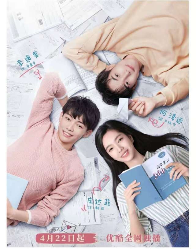 我的刺猬女孩电视剧白振宇(青春剧:《我的刺猬女孩》你究竟看懂了没)