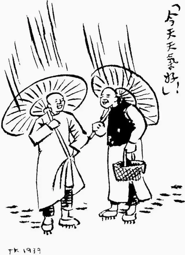 丰子恺：天真万岁