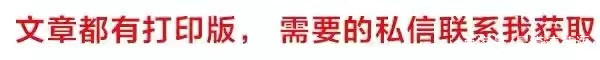 高中英语短文改错答题+介词用法辨析（附专项练习题+固定搭配）