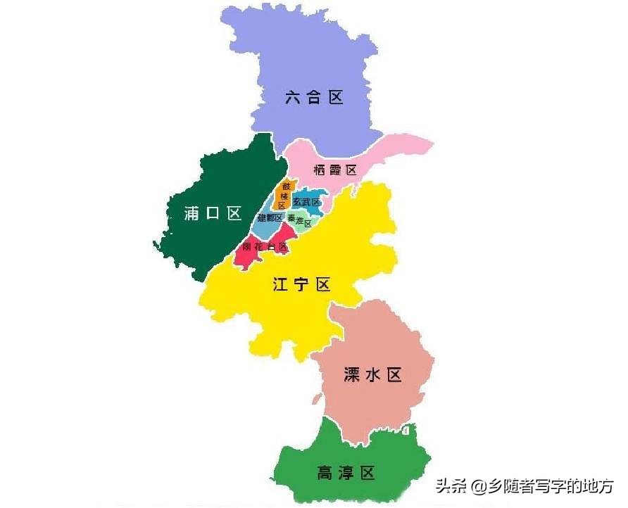 南京市是哪个省的行政中心(南京属于江苏省吗)
