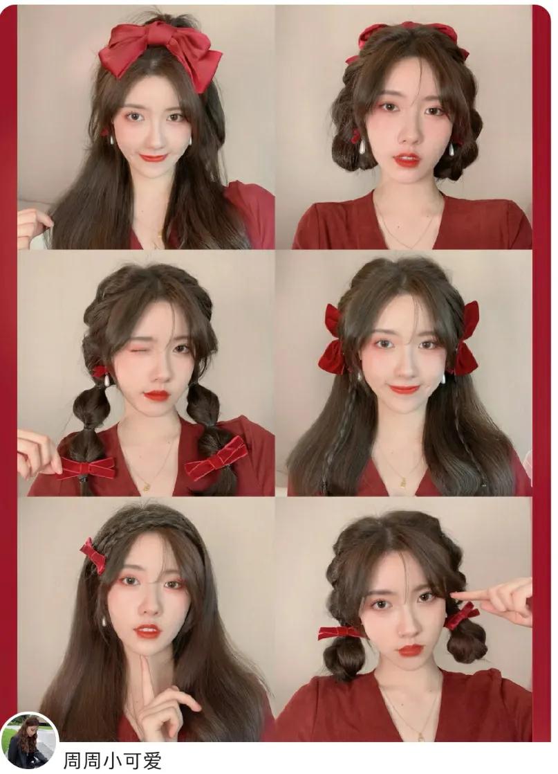 教你扎100种头发 教你扎100种头发13岁-起航号