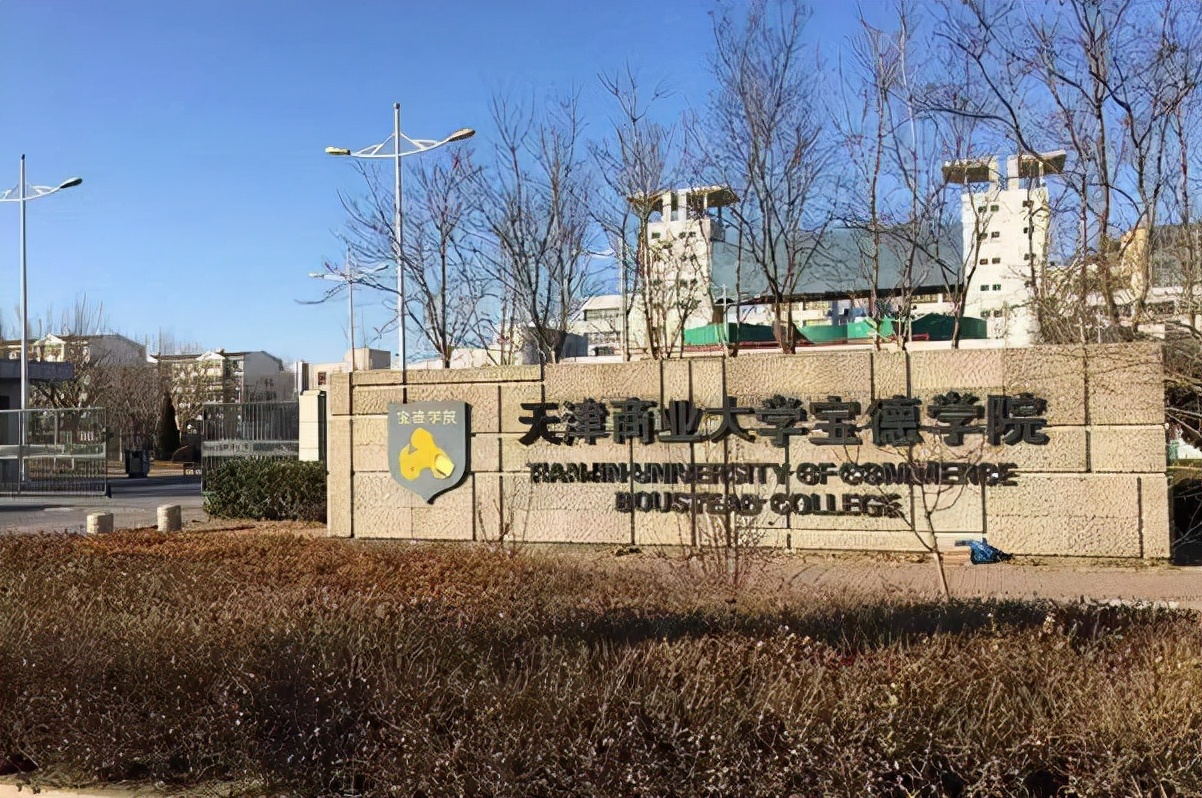 学院是专科，大学是本科？两者的差别很多学生不清楚，不妨看一下