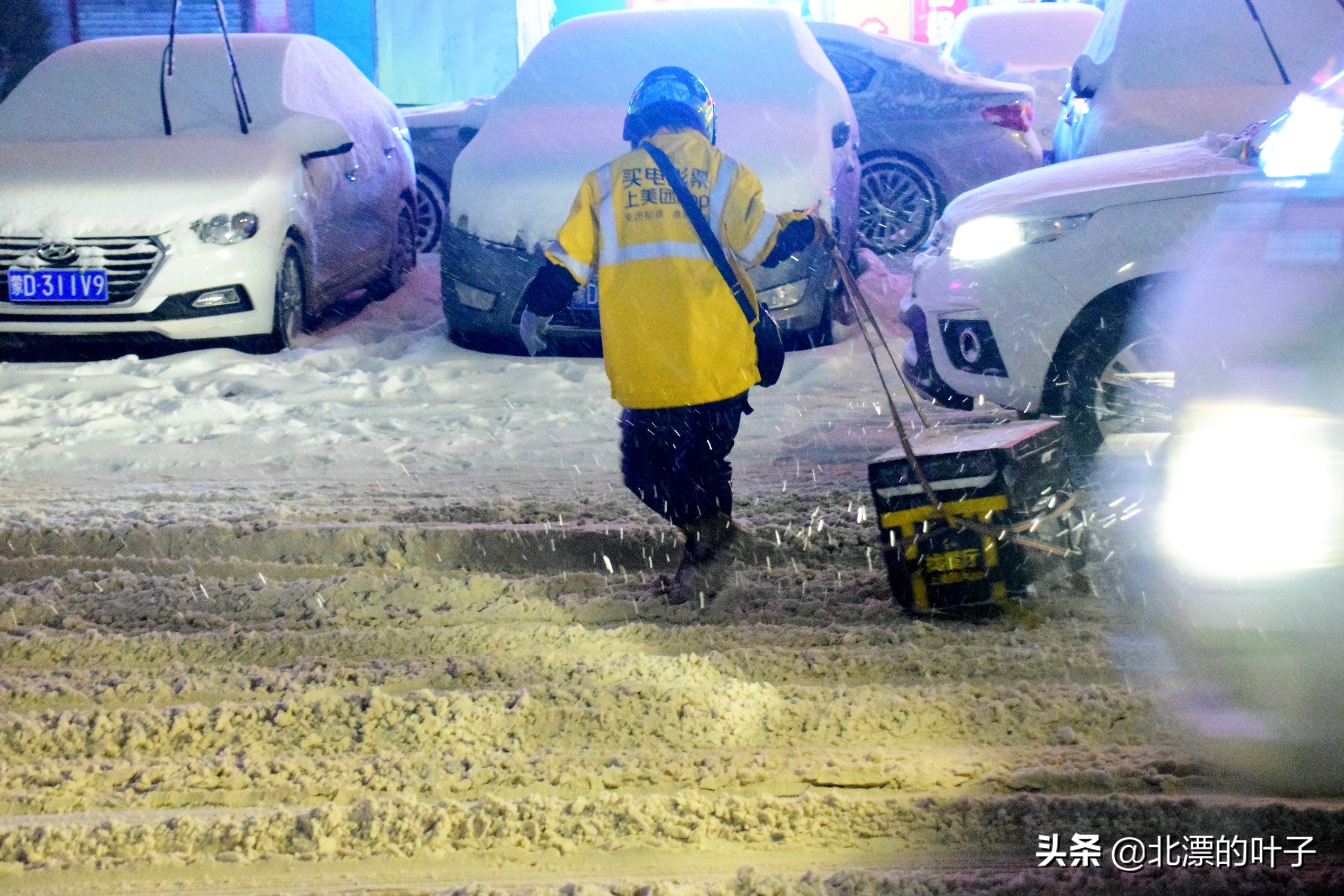 大雪之中，女士拖着箱子去送外卖，箱子坏了，恳请王兴不要扣她钱