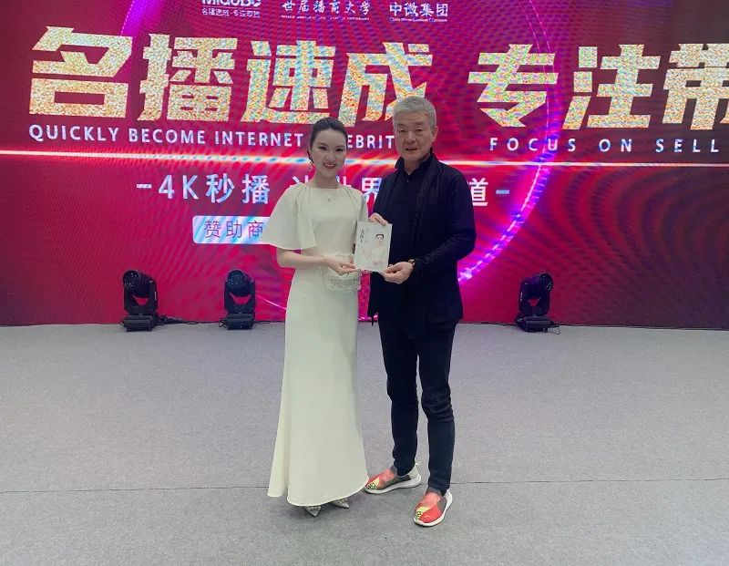 新时代直播界新星天才-婷婷老师.顶级演讲导师.亿万利益打造者