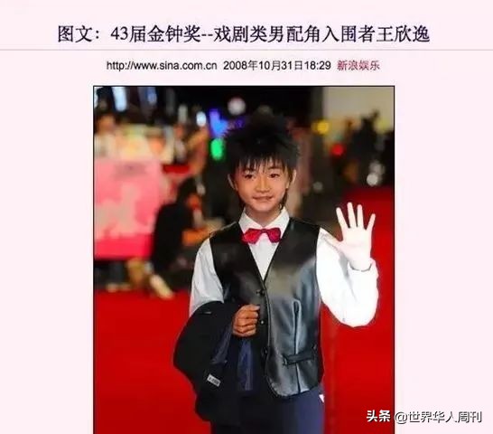从知名童星到杀人犯，被判17年：他到底经历了什么？