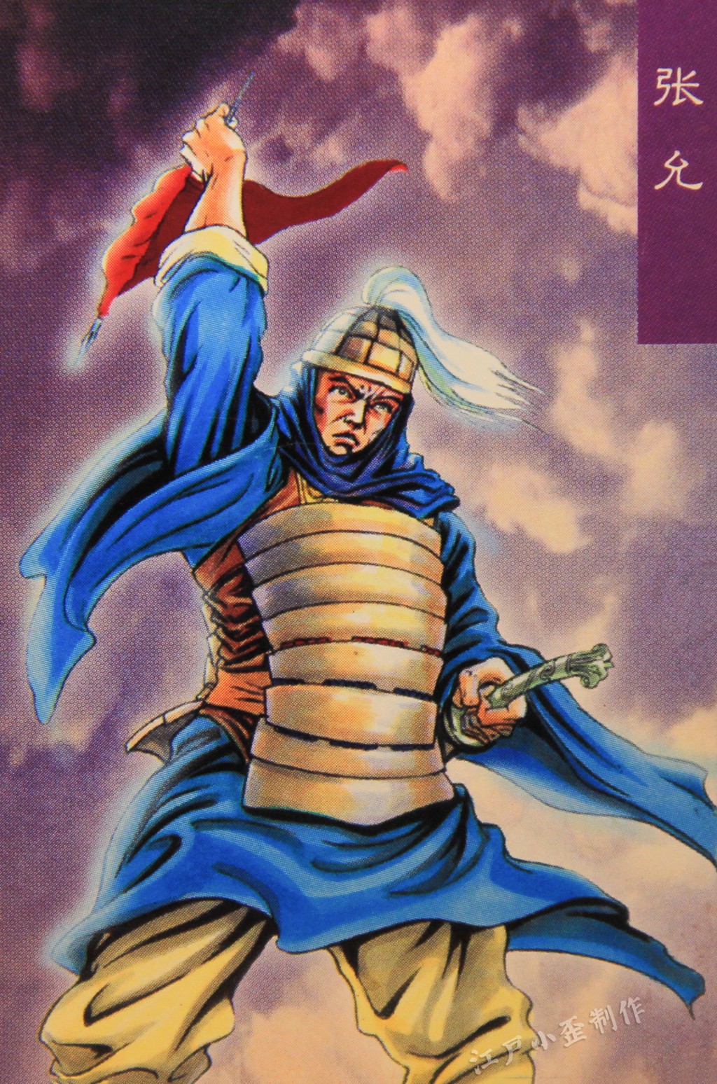 小浣熊水浒卡的狂欢后，你还是否记得那些三国卡（高清原图）