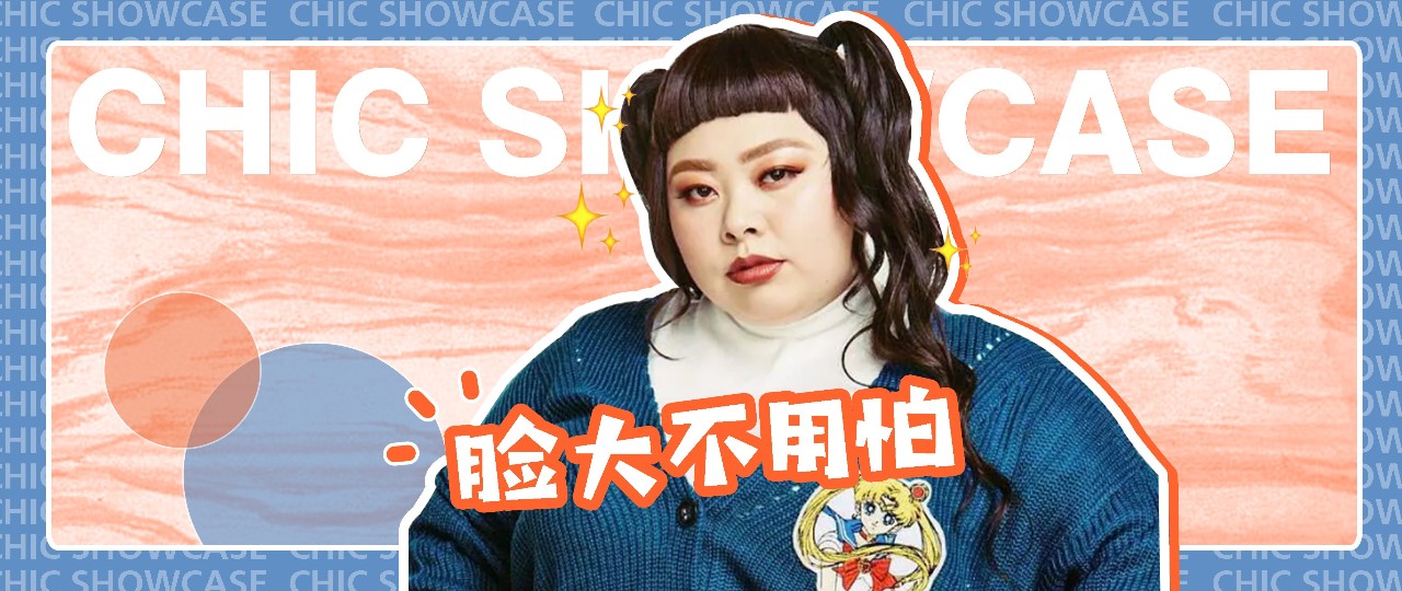 脸大、脸胖不要怕，这样选发型最显脸小！