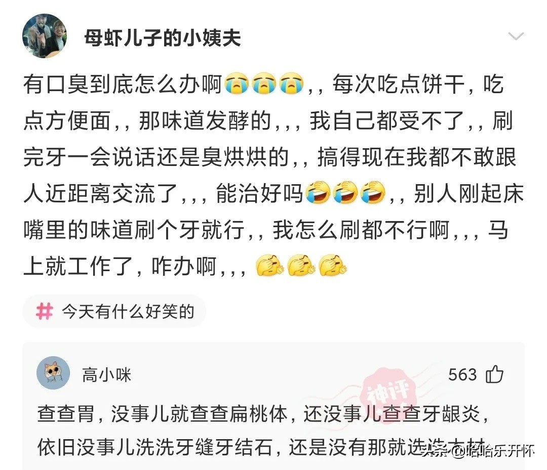 神评爆笑合集：酒桌文化是酒满敬人、茶满欺人，那给自己倒满呢？