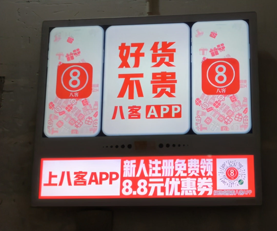 你犯过这四种广告错误吗？
