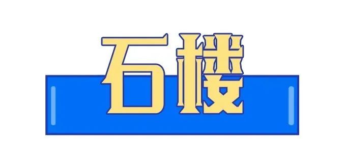速看！吕梁十三县摆摊指南来啦！你准备卖什么？