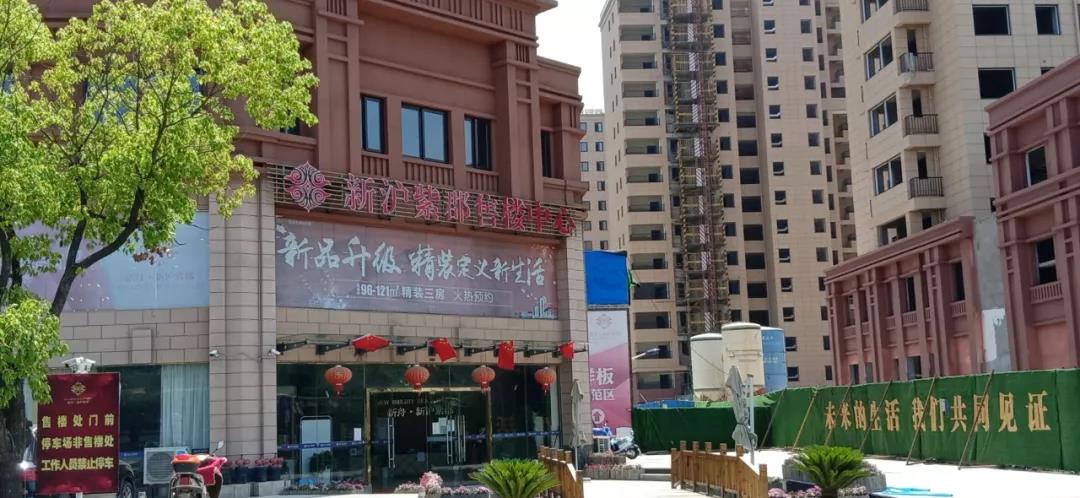 400万购房款不翼而飞 开发商购房人都被“套路”分销代理乱象纷纷