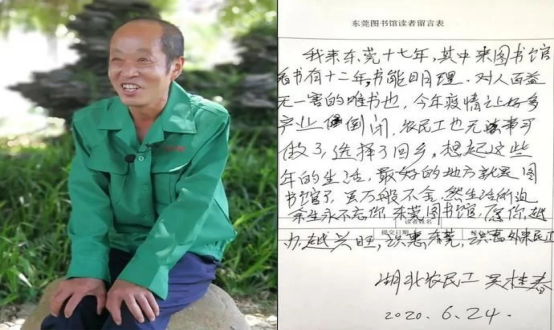 21人死亡！贵州载高考生公交车坠湖，遇难者身份曝光：2020，每一天都是劫后余生