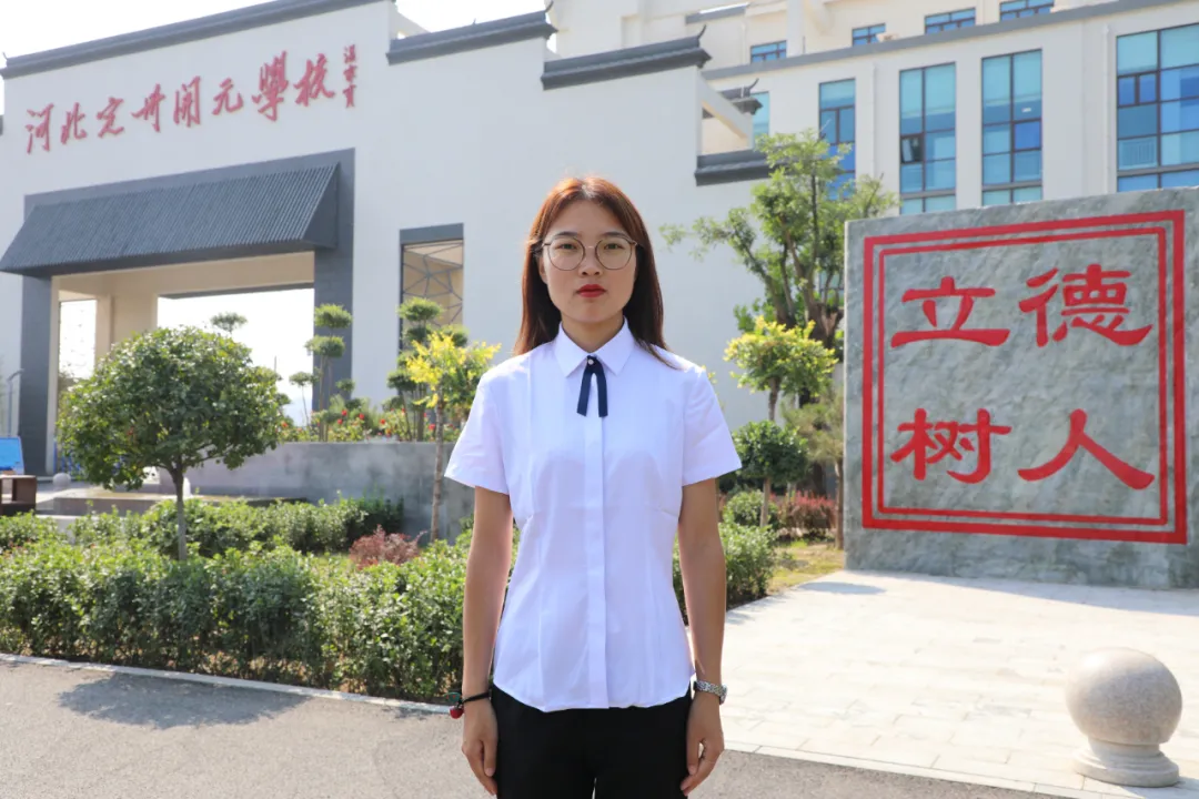 定州市开元学校小学部教师风采展