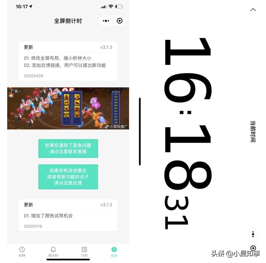 本人爱不释手的6款微信小程序，不仅免费还好用