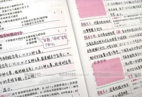 从年级300名到高考状元，715分进清华。面对逆境，她谨记两点