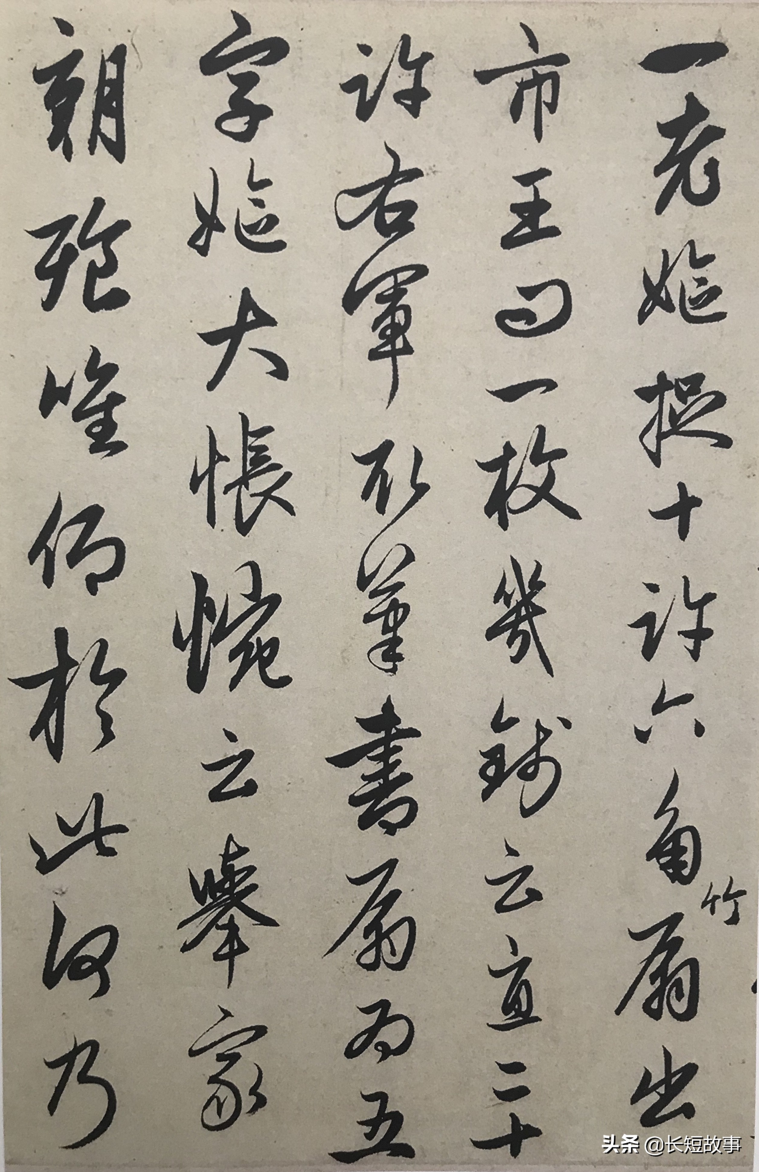 王羲之书六角扇的故事,王羲之书六角扇的翻译