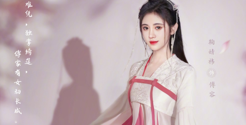 鞠婧祎备忘录被嘲热评点赞16万，这个世界凭什么对她有这般恶意？