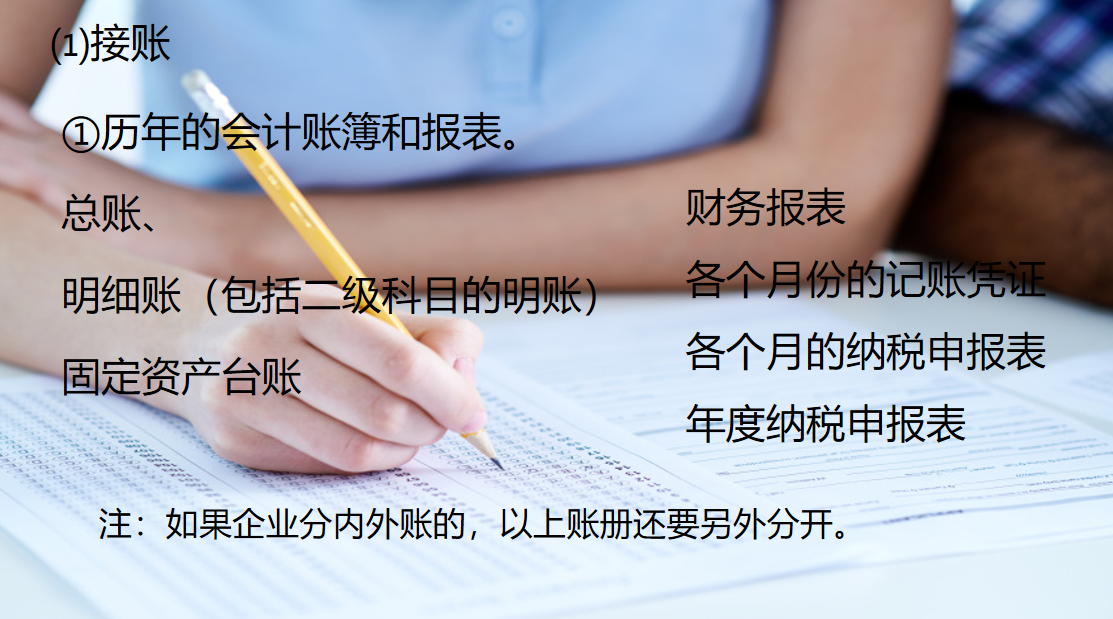 工业会计实操做账案例汇总，一起来学习