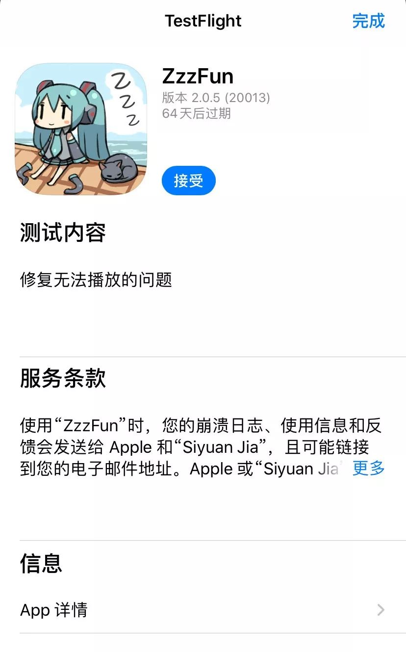 免费高清「追番神器」，全网动漫资源一网打尽！安卓&iOS双平台