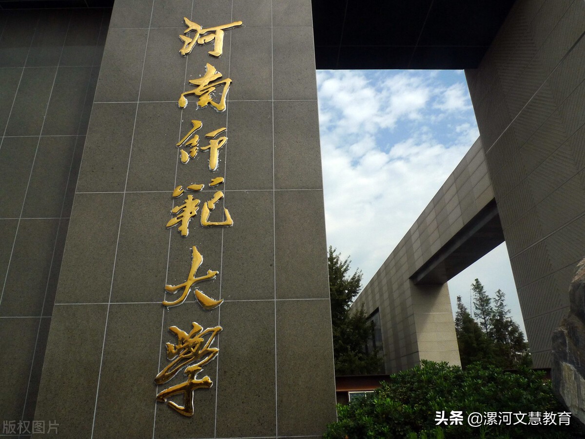 河南成人高考学前教育专业简介、招生院校、考试科目、历年分数线