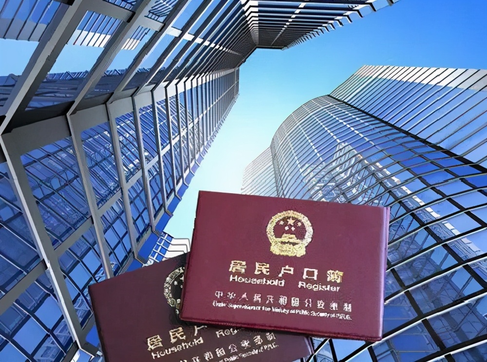集体户口 买房,集体户买房后如何落户