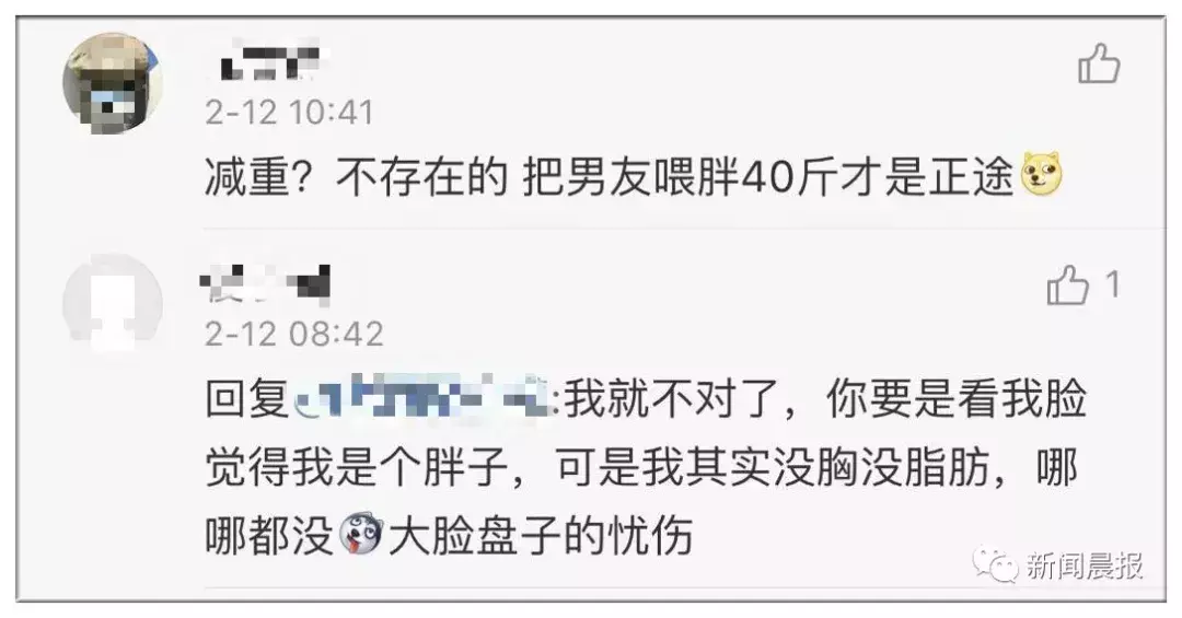 胖瘦计算公式(肥胖计算公式来了，大于这个数的就是胖子？)