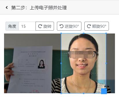 「普考照片」普通话考试报名照片要求及手机处理方法