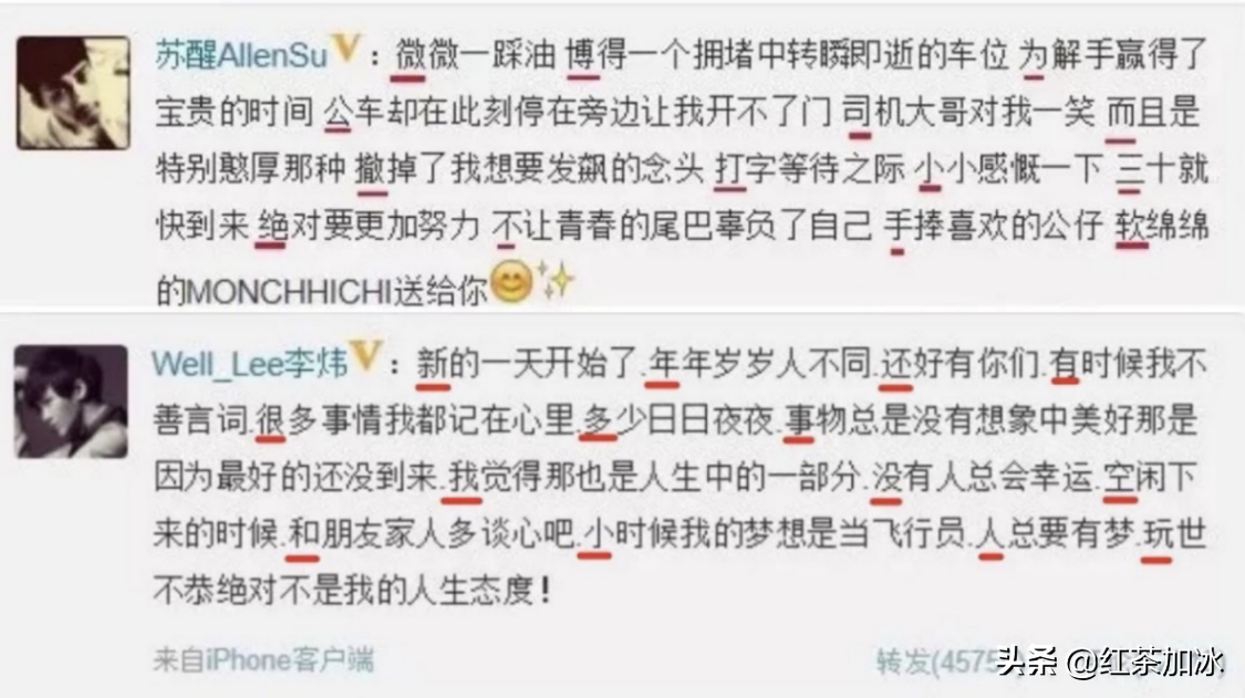 被好兄弟提拔，却反挖别人墙脚，苏醒与“好哥们”李炜决裂史