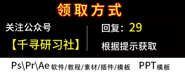 300套唯美中国风PPT模板，天青色等烟雨，而我在等你