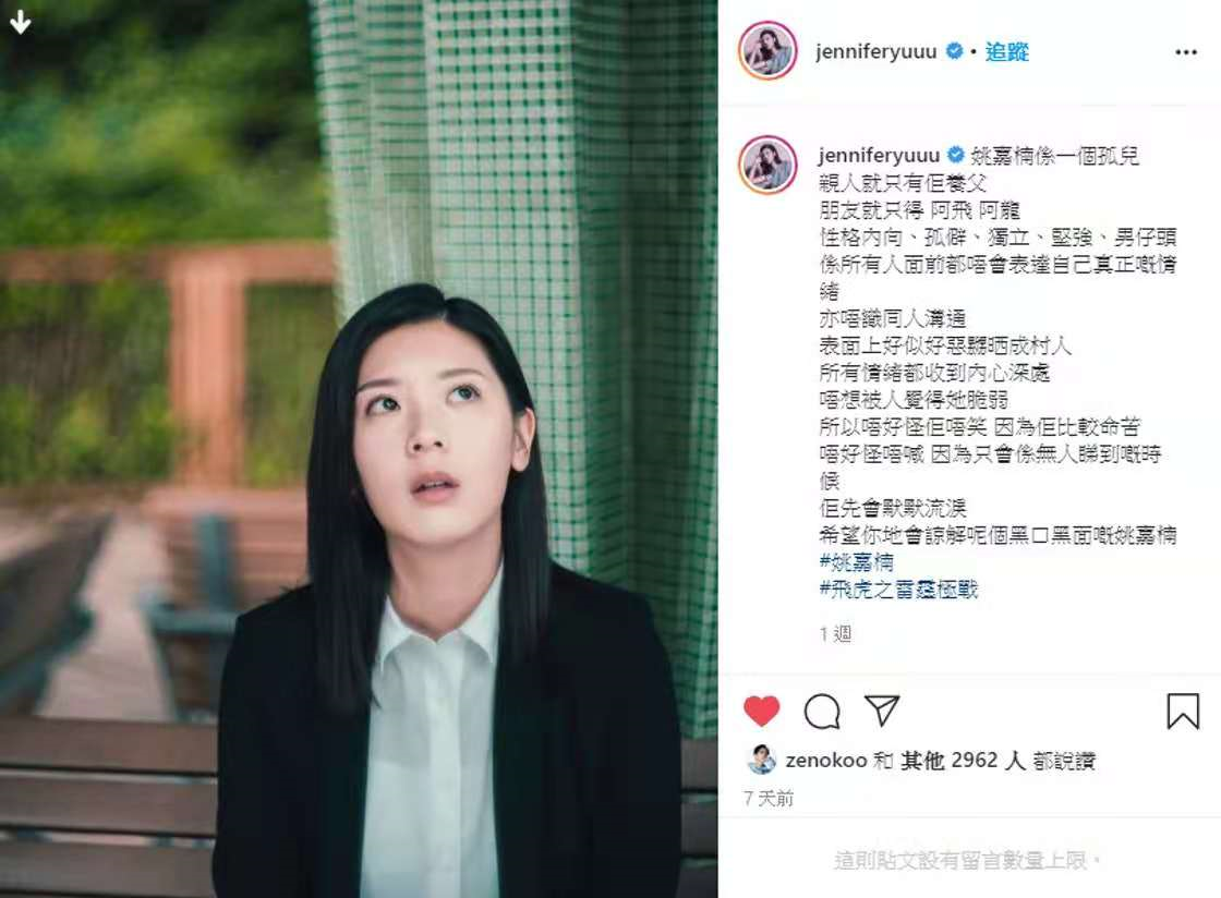 剧中,郑中基抛下儿子前往与妻子的亡魂见面,余香凝告诉郑中基:"林世荣