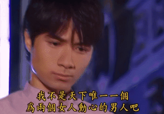 那些年，我们都被琼瑶经典的毁三观台词感动过
