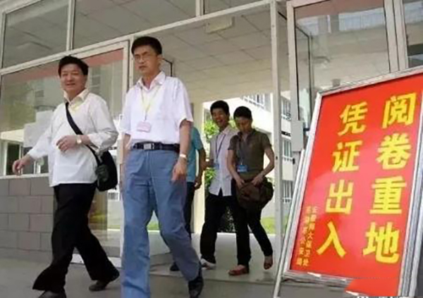 高考阅卷“现场照”流出，2000名老师原来这样阅卷，学生：长见识