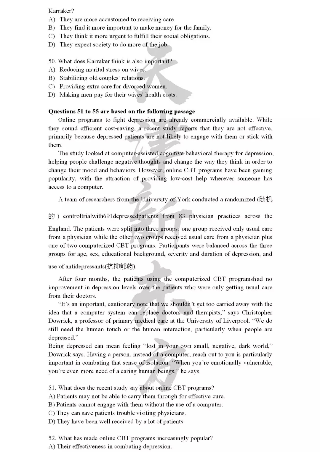 2019年6月英语四级试题及答案解析，可下载