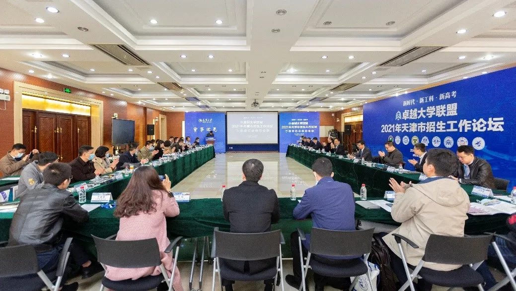 高考生必看！央视新闻发布，2021这些高考新变化值得关注！